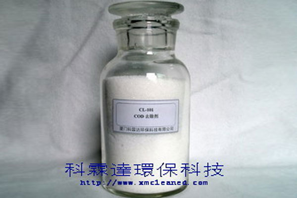 COD去除剂